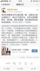 日韩在线 自动转跳中